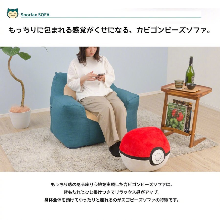 Snorlax SOFA 卡比兽沙发 24800日元