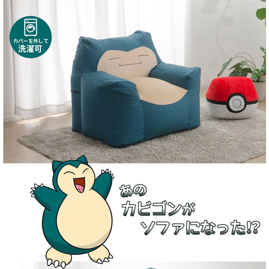 Snorlax SOFA 卡比兽沙发 24800日元