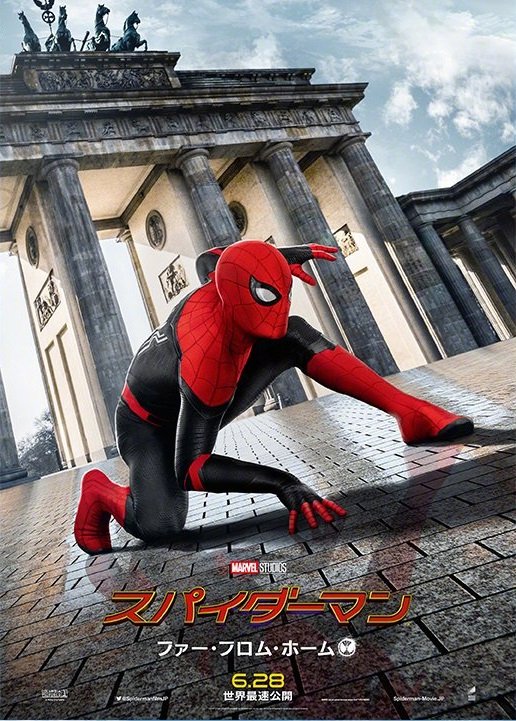 『蜘蛛侠：英雄远征』x『黄金神威』官方合作海报