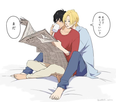 #BANANA FISH#
twi：umeboshi_nattou ​ ​​