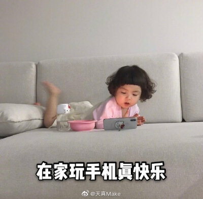 躲得过初一 躲不过马云的6•18我想知道姐妹们今天都买了啥？#必败攻略##刚学化妆时干过的蠢事#