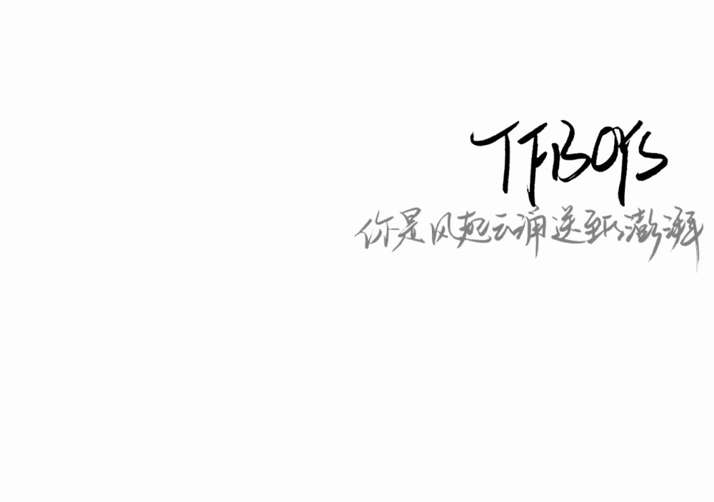 偶尔更新背景图
TFBOYS