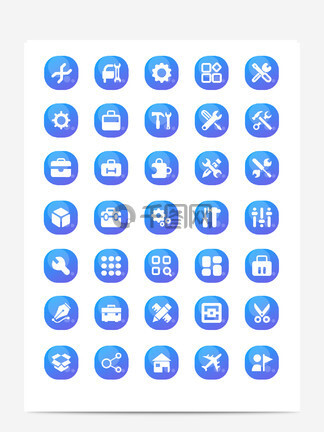 UI网页工具icon