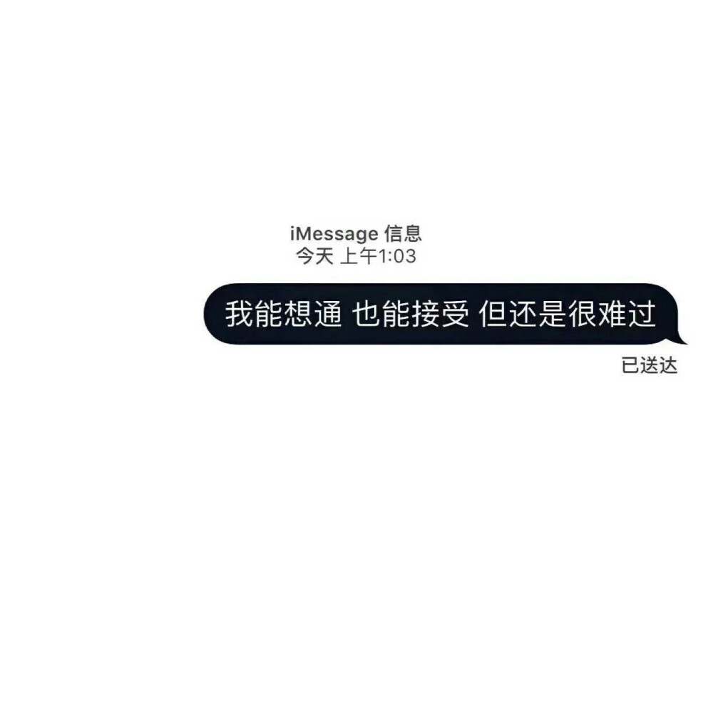 “ 很荣幸能陪你走过这样一段路，以后你不管是大红大紫还是泯然众人，我都记得在今年的这个初秋到暮冬，我见证过你眼里有光并也认为前路有光的时刻。祝你，永远一帆风顺，永远是少年 ”