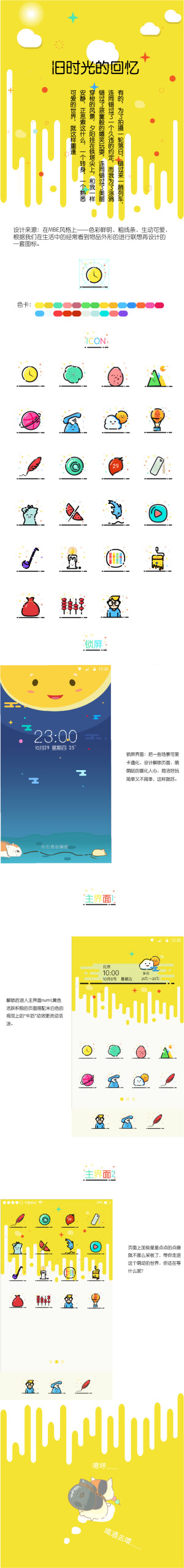 请登录并验证邮箱后查看原图