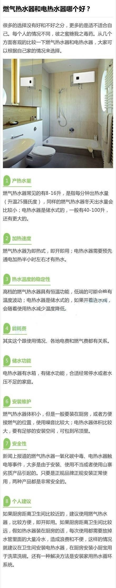 9种家居建材选购注意事项，家居装修设计时一定会用得上，建议收藏！