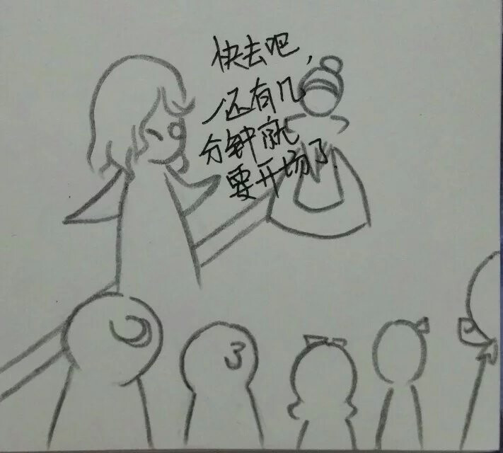 查理九世同人漫画