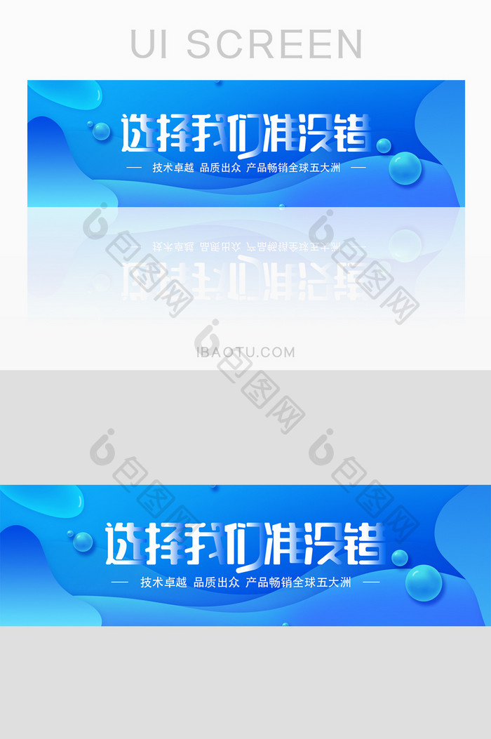 合作蓝色banner图片