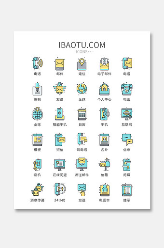 MBE风蓝黄色互联网图标矢量UI素材图片