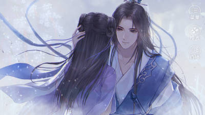 君心我心
