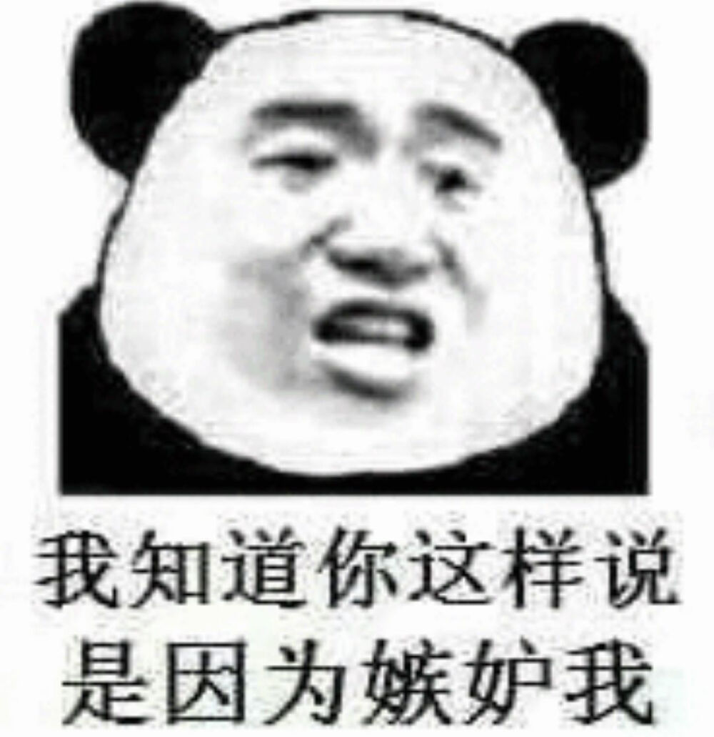 表情包