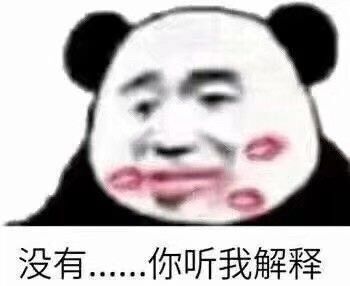 表情包