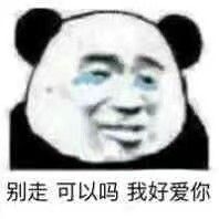 表情包