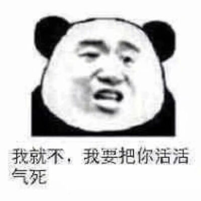 表情包