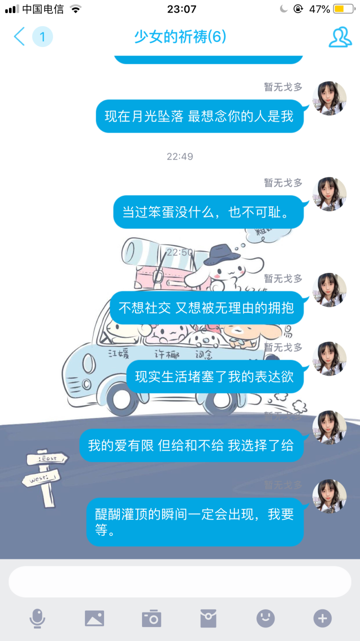 愿我们在硝烟散尽的世界里重逢