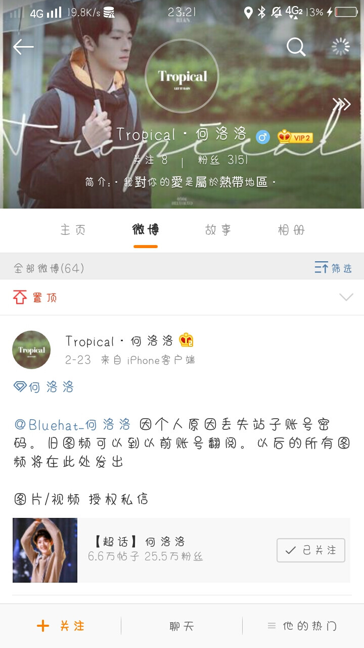 何洛洛可二改站
@Tropical·何洛洛
禁商用二改注明原站