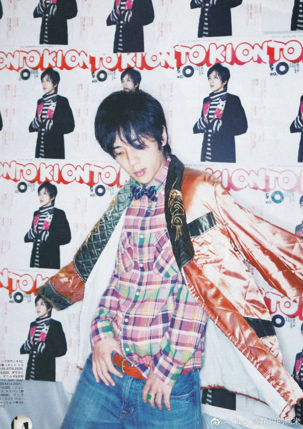 nino