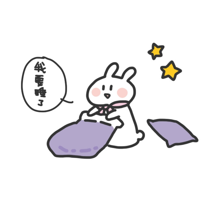 两斤兔两米兔可爱头像