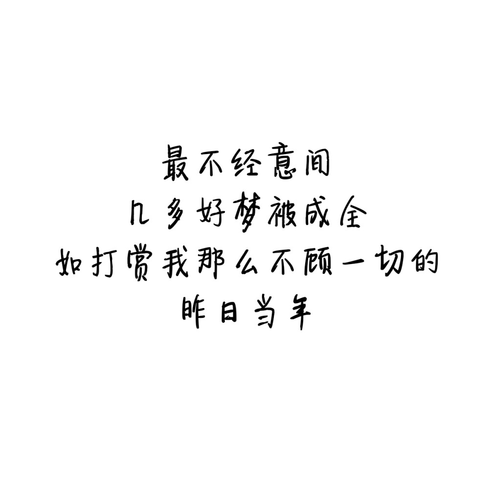 文字壁纸