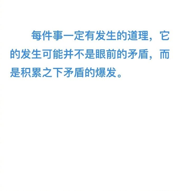 心理学提升情商的几句话，送给当代年轻人的几句话，真正的情商不光是这几句话，而是整个生活的态度。