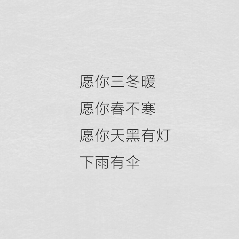 《公子向北走》/歌词