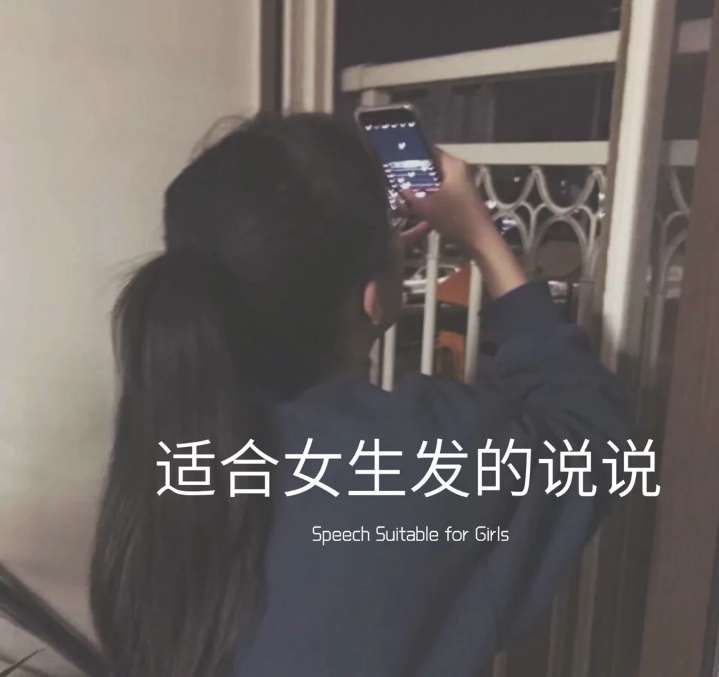 不知道少了什么 总感觉没有以前快乐了