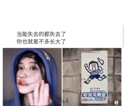 不知道少了什么 总感觉没有以前快乐了