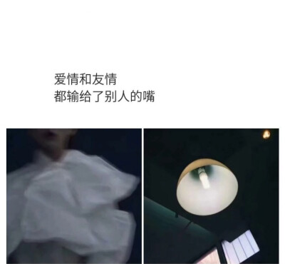 不知道少了什么 总感觉没有以前快乐了
