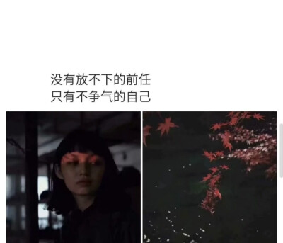 不知道少了什么 总感觉没有以前快乐了