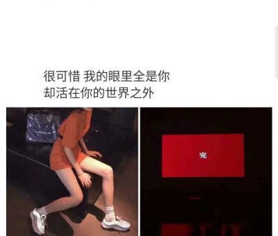不知道少了什么 总感觉没有以前快乐了