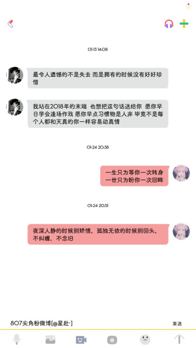 807版本
泥们需要字体或者主题嘛，需要的话我提取vivo i主题商店里面 字体我网盘里面也有不少，还有小说，插件 乱七八糟软件之类的。想要什么下面评论叭！