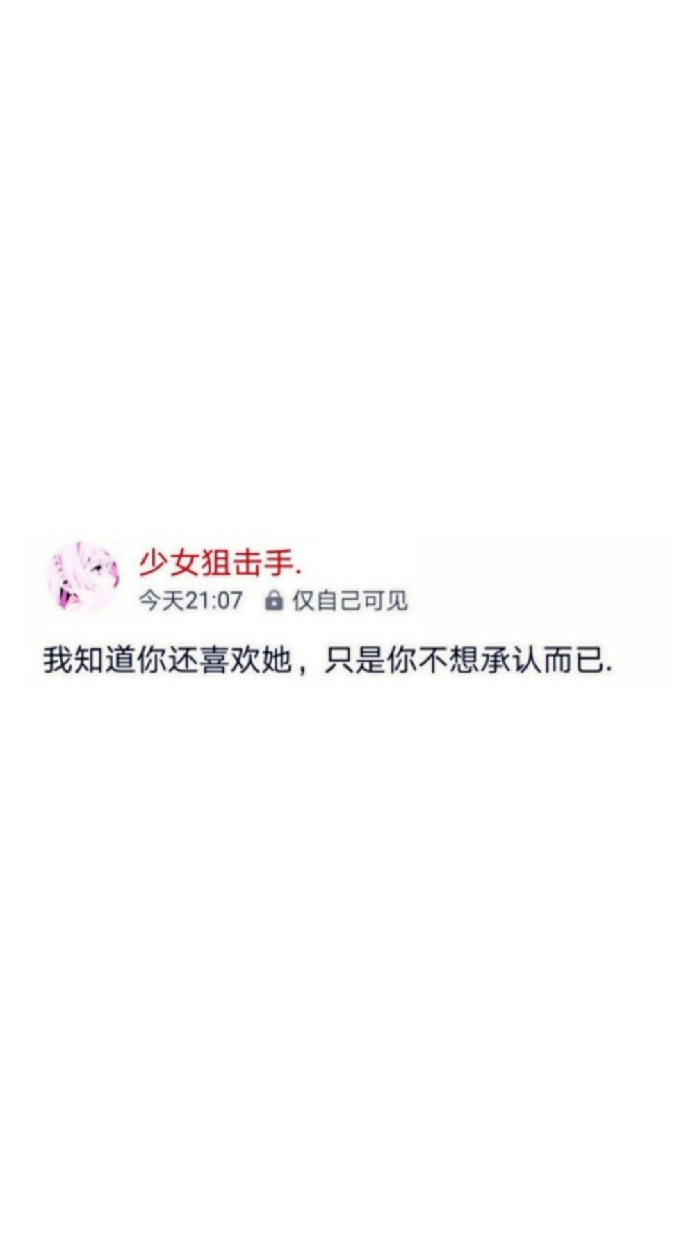 逢考必过
文字