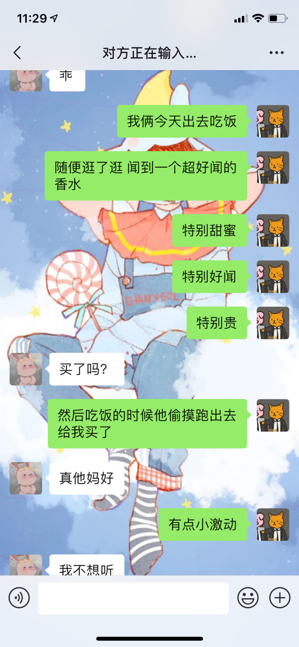 最近恋爱了
更的越来越少了哈哈哈