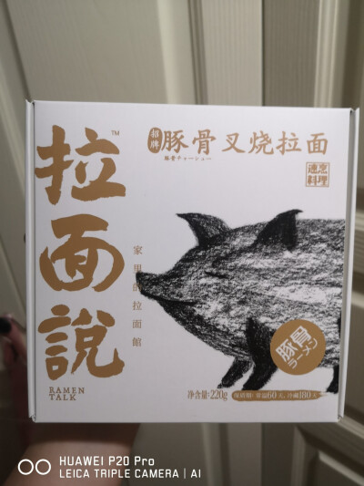 拉面说拉面系列