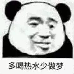 鬼畜图