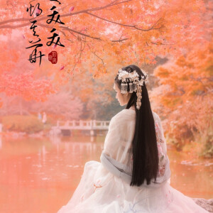 古风美女背影侧影远景