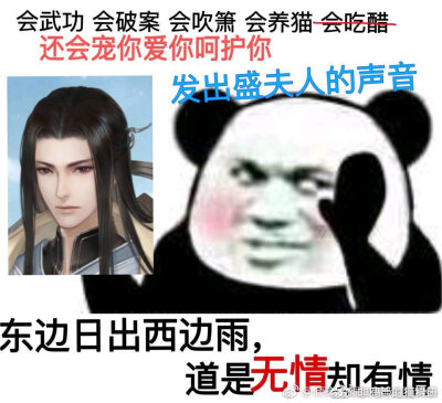 万水千山，在所不辞。