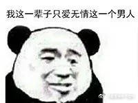 万水千山，在所不辞。