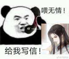 道是无情却有情