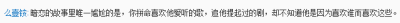暗恋