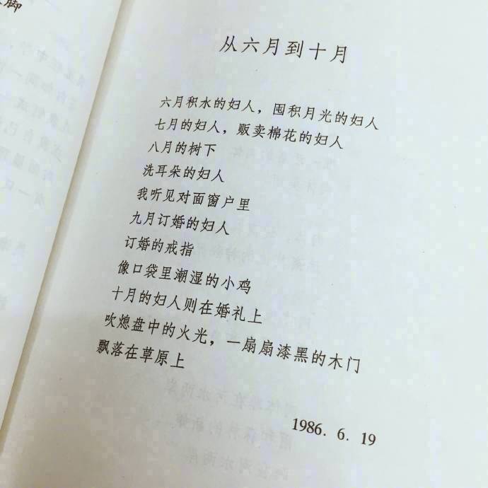 春天28°，有微风。微风徐徐，温不及你。夏天36°，有烈日。烈日炎炎，灼灼思你。秋天24°，有寒雨。寒雨泽泽，暖自于你。冬天11°，有白雪。白雪皑皑，纯心给你。