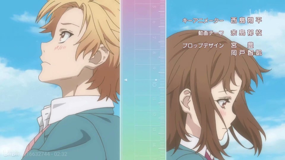 无论如何我们的恋情都是10厘米