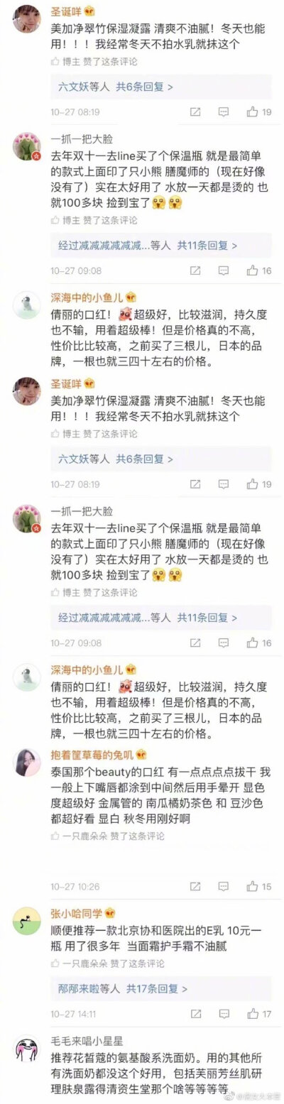 看评论感觉捡到宝了啊！这个必须马一下！！