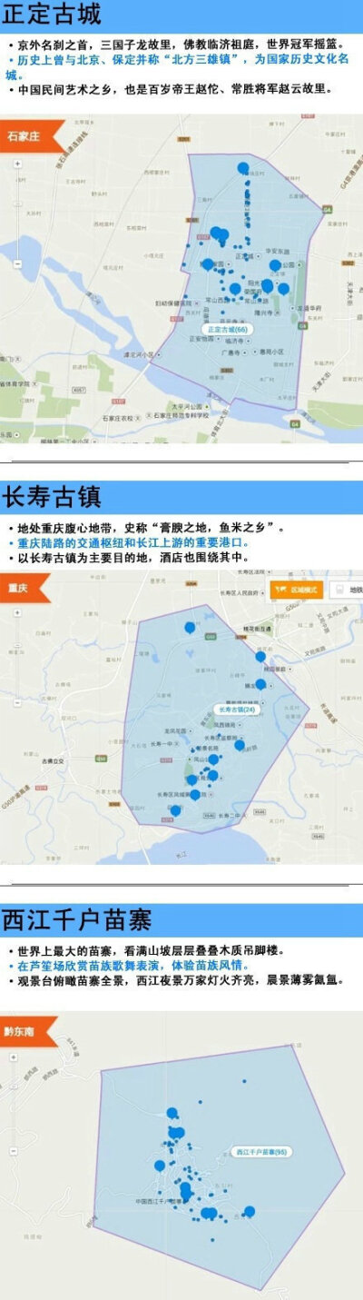 【史上最全24个古镇住宿攻略】凤凰、平遥、阳朔、黄姚、镇远、束河、乌镇、西塘、同里、周庄、南浔、歙县……爱旅行爱古镇的小伙伴们果断收藏备用吧，说不定哪天就去了！