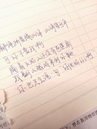 山河万里，我只想要你