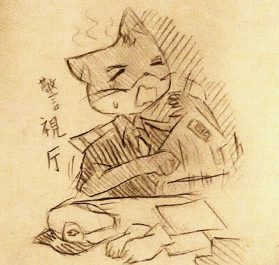 黑猫警长