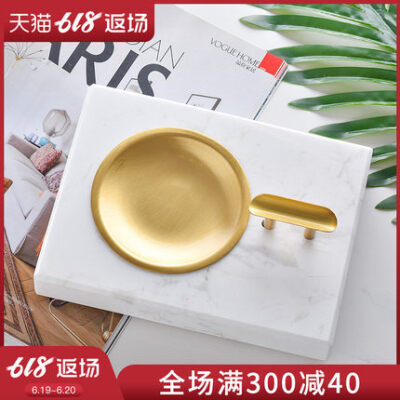 现代轻奢白色大理石纯铜装饰烟灰缸样板间个性书房礼品摆件美式