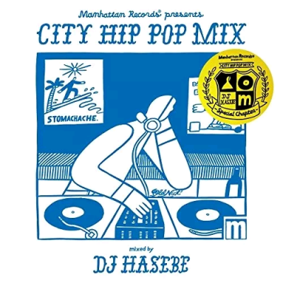 Manhattan Record® presents CITY HIP POP MIX（2017.7.26）
city pop/hip pop