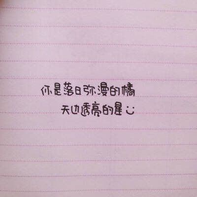 、