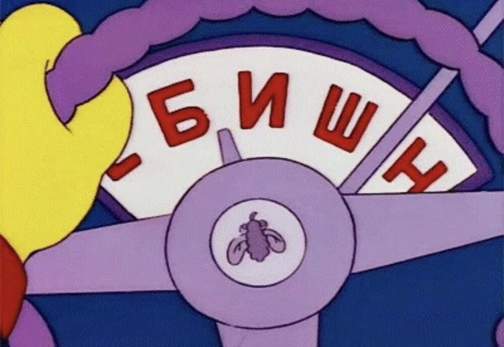 《亲普森一家》